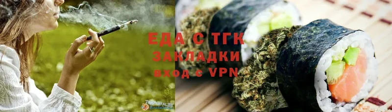 мориарти клад  Верхотурье  Canna-Cookies марихуана 